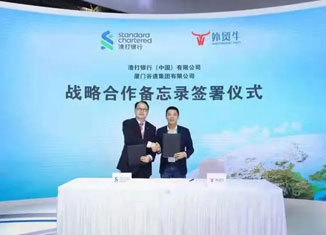 全球跨境电商资讯快车 Vol.14