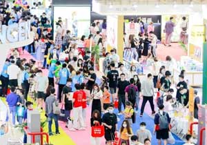 全球跨交会，以创新推动跨境电商产业新发展！